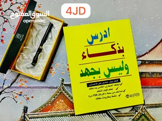  1 مجموعة كتب منتقاة وجميلة جدا للبيع بحالة الوكالة