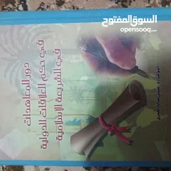  16 كتب للبييع