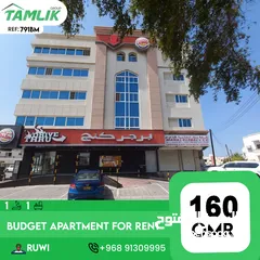  1 Apartments for Rent in Ruwi  REF 791BM  شقة للايجار في روي
