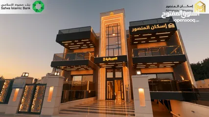 26 شقة طابق اول 220 م2 يسار فاخرة للبيع في منطقة خلدا / مشروع العوجانية 2 ( إسكان المنصور )