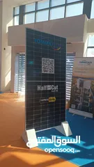  6 جملة ألواح طاقة شمسية من شركة توماتك الألمانية.