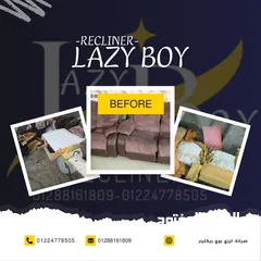  10 صيانة ليزي بوي ريكلينر lazy boy recliner