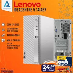  1 كمبيوتر ليوفو اي 3 PC Computer Lenovo i3 بافضل الاسعار