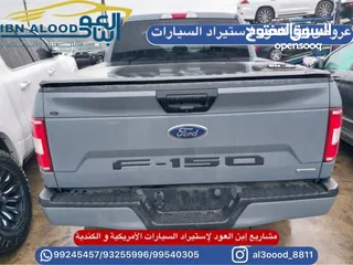  4 للحجز فورد F150   4X4 موديل 2019