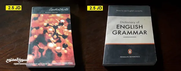  8 كتب للبيع  .....