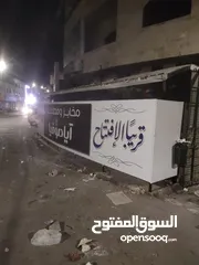  22 خطاط الحارثي تفصيل وتركيب كافة اللوحات الإعلانية سعر المتر 28دينار