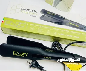  2 *ستريتر انزو الجرافيت و التيتانيوم    جهد أقل جودة أعلى و توفير مع اينزو ودعي صالونات التجميل