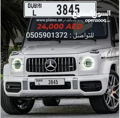  1 رباعي دبي صغير وكود قديم وبسعر طيب