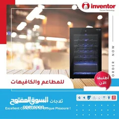  3 ثلاجات الميني بار الاوروبية من انفينتور انفيرتير جودة عالية ومظهر أنيق جدا Inventor wine cooler 66L