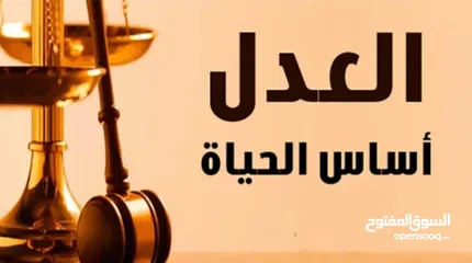  5 خدمات قانونية في عمان محامية نظامية