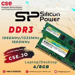  1 Silicon Power 4GB DDR3 UDIMM-1066 MHz For Desktop رام 3 جيجا كمبيوتر