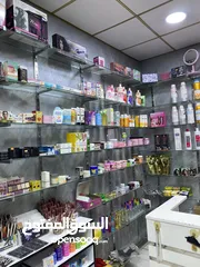  5 كوزمتك للبيع