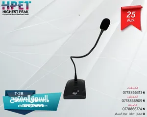  19 تشكيلة مايكرفونات (مايك سلكي ولاسلكي و mic UHF)