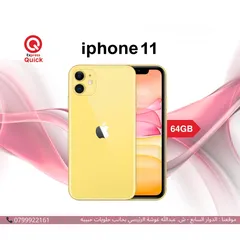  1 IPHONE 11 ( 64GB ) USED /// ايفون 11 ذاكره 64 جيجا مستعمل بحاله الجديد