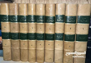  23 كتب ومجلات قديمة