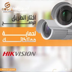  3 كاميرات 2 ميجا بكسل هايكفجن عدد 8   أبتداء من 209.00   شامل التركيب وكفالة الشركة الرسمية HI