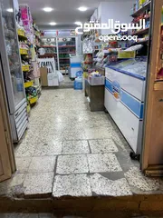  2 سوبر ماركت للبيع من المالك مباشرة
