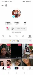  6 متاح حسابات تيك توك للبيع متابعات حقيقيه عرب متاح من 10 آلاف الي مليون اسعار تبدأ من 30 دولار