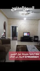  8 شقة مكييفة  مفروشة أرضية للايجار من المالك جبل الحسين قرب دوار الداخلية ومشفى الأمل
