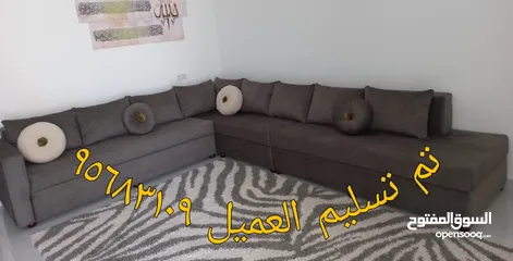  7 الموضه للأثاث بالقسط