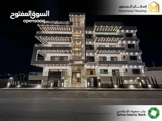  3 شقة شبه ارضية 175م2 فاخرة للبيع في طريق المطار/ مشروع لومينوس 1 ( إسكان المنصور )