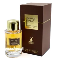  12 عطور اماراتية اصلية