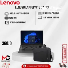  1 لابتوب لينوفو اي 5 Laptop Lenovo i5 بافضل الاسعار