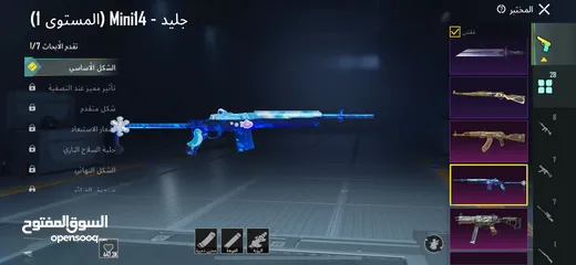  20 حساب ببجي قوي ونادر تابع الوصف يوجد فيه شرح كامل عن الحساب