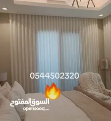  16 ستائر ويفي ستائر رول ستائر امريكي
