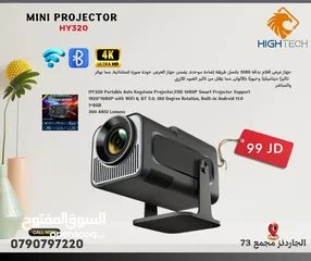  1 بروجكتر سينمائي منزلي وايرلس صغير وخفيف لمشاهدة الأفلام-Wireless HY320 Projector