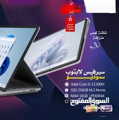  9 Microsoft Surface Pro+ s.book +s.laptop+ s.GO باسعار مقبوله ومناسبه للطلاب و اناقة الاجهزة و نضافه ^