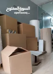  4 كراتين للبيع للشحن والنقل المفروشات المنزلية وتغليف كرتون قوى جدان لرحيل