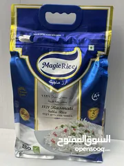 1 ارز ماجيك MagicRice