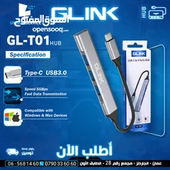  1 وصله كيبل ادابتر تحويله وصلات 4 مداخل دعم USB 3.0 أو USB 3.1   Speed 5GBps Glink Type-C HUB