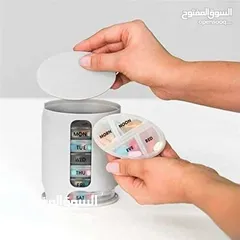  7 حافظة ادويه  و منظمة الادويه على 5 فترات  لسبع ايام بالاسبوع