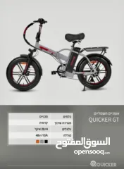  4 بسكلتات كهربائيه موديلات مختلفه