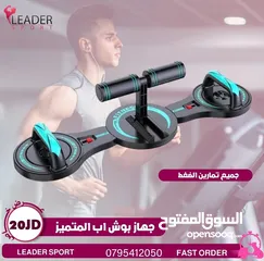  27 اجهزه مقاومه