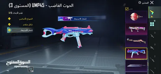  9 حساب ببجي للبيع