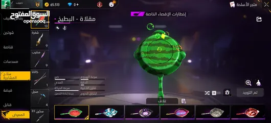  11 حساب فري فاير للبيع