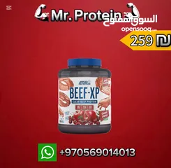  2 أطلب أي منتج تريده الآن من مستر بروتين بسعر ولا بالخيال