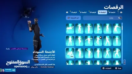  3 حساب فورت نايت