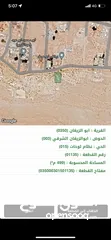  9 اراضي للبيع في ابو الزيغان وا منطقة دوقره