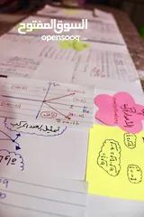  10 مدرس رياضيات خصوصي توجيهي  علمي وادبي وصناعي