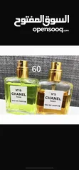  2 عطر شانيل N5 وعطر شانيل N19 للبيع وعطر شانيل كوكو