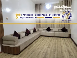  8 مجالس عربيه ستاير كنب