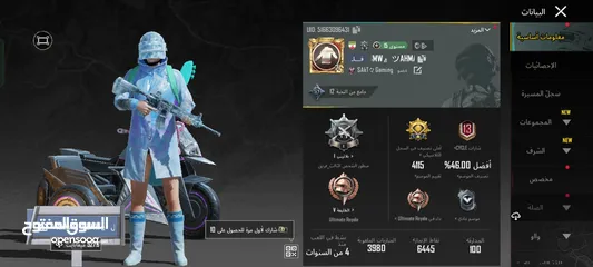  7 حساب ببجي للبيع متعوب عليه بسعر يناسب الجميع والإستلام وجه لوجه فقط.