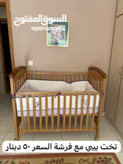  10 اثاث للبيع