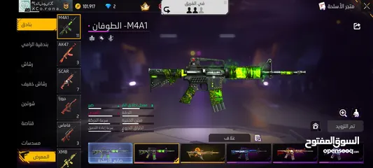  18 حساب فري فاير للبيع بسعر طري و الي بده يشتري بنراعيه و يفل يكون التسليم وجه لوجه