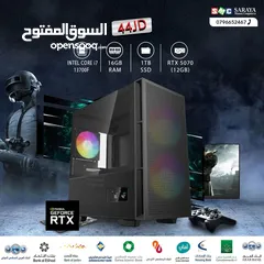  1 اقساط بدون دفعه اولى ( تجميعة كمبيوتر اي 7 Pc Computer i7 RTX5070 )