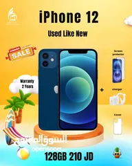 1 ‎عرض الصيف لمده 48 ساعه فقط iPhone 12 128GB  ‎ اقل سعر في الاردن